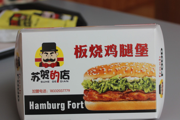 商丘超值香酥鸡腿加盟