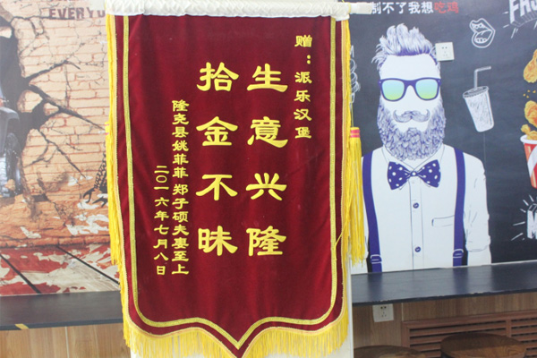 威海超值热巧克力快餐店