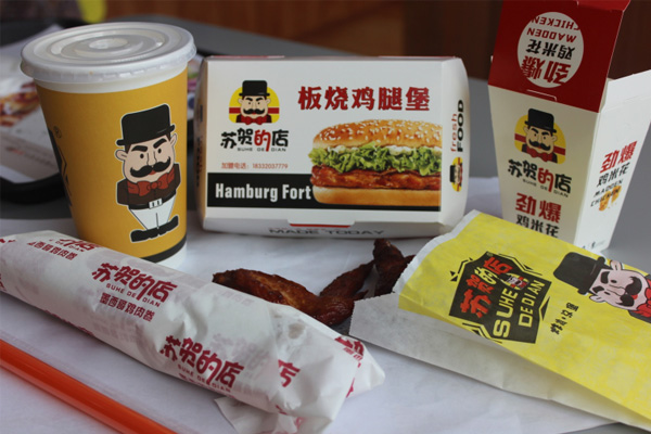 威海超值热巧克力快餐店